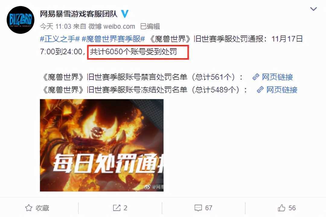腾讯网易被连续打脸?中专生做的大作93%好评,房地产商也做好游戏