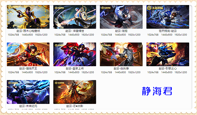 国王的荣耀：赵云有9张皮，而狼狗只有1张皮。你知道为什么吗