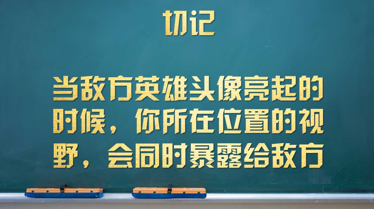 王者荣耀：原来，头像锁定这个功能，还有这三大妙用，涨见识了