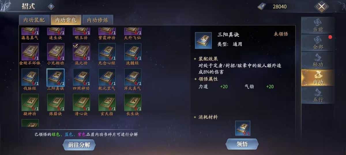 又肉又有输出,庆余年棍用法推荐