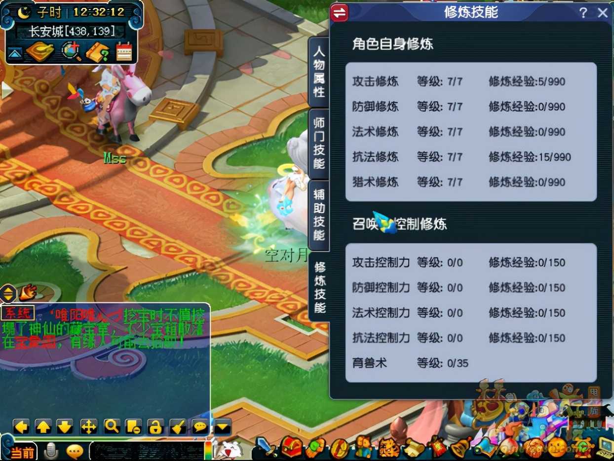 梦幻西游：一个59级号，限量锦衣祥瑞全满，打开仓库更是离谱（梦幻西游五折出售锦衣祥瑞）