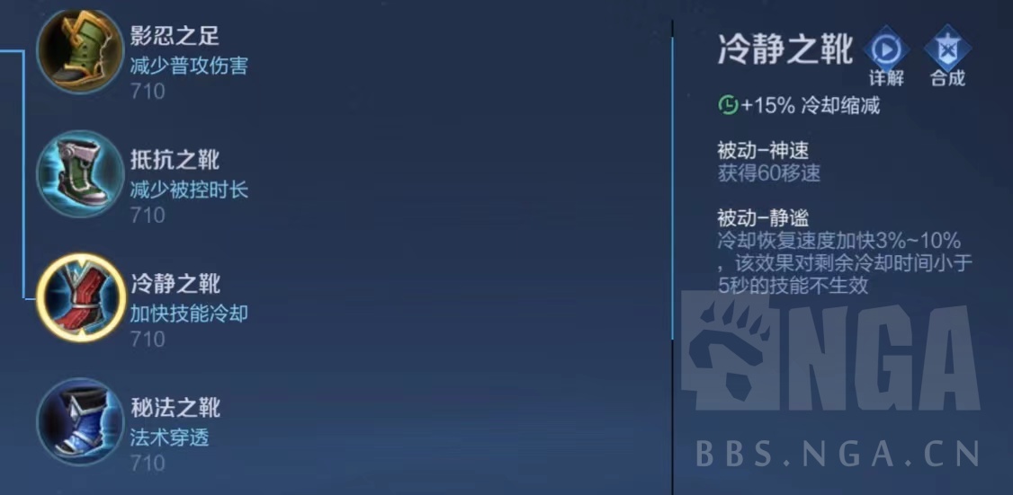 王者荣耀:新人向攻略——简单易上手 爆发型法师妲己