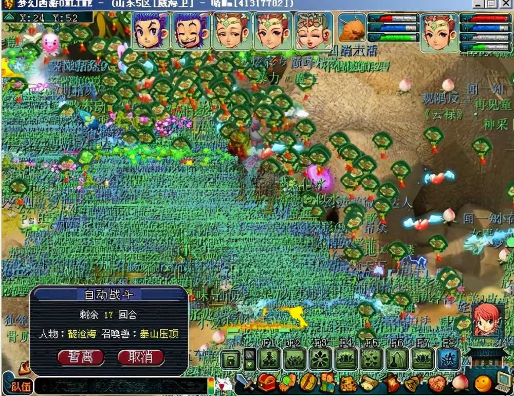 梦幻西游：写在长安保卫战之前，给大家带来一个完整的攻略（梦幻西游长安保卫战反攻阶段攻略）