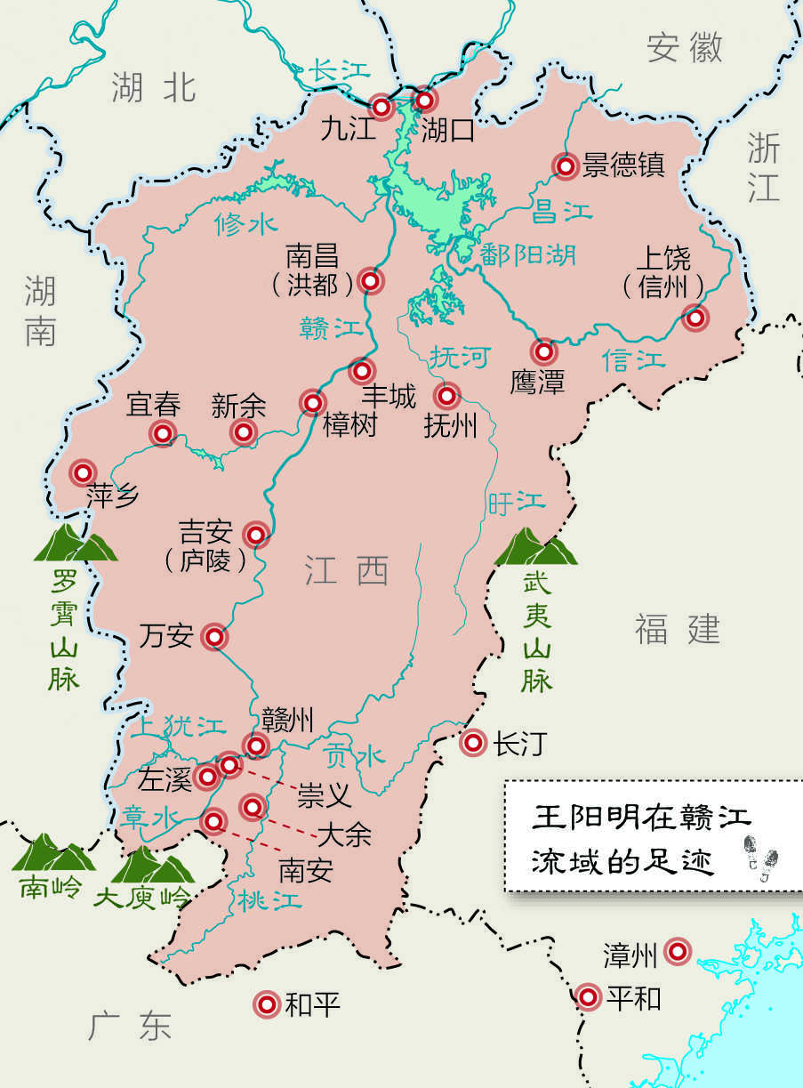 阳明之旅：江上王守仁