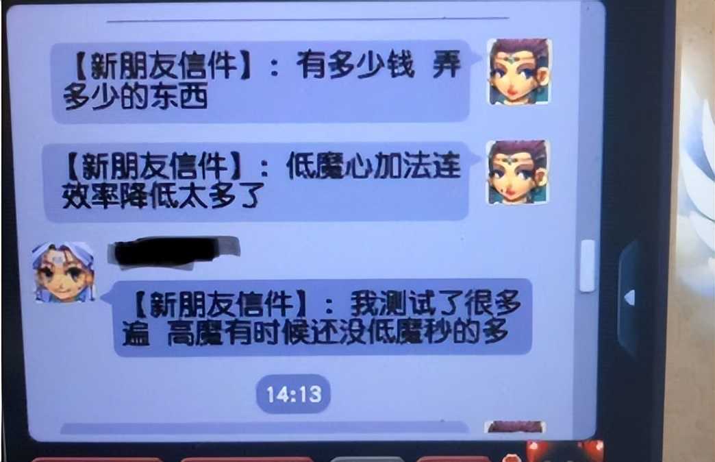 梦幻西游:幸运余额已不足,9技能四轮谛听打书失败,被隐身坑了