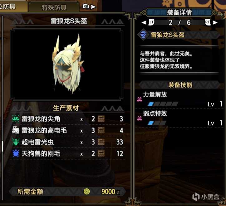 「基德游戏」怪物猎人崛起攻略-双刀上位配装推荐!(长期更新)