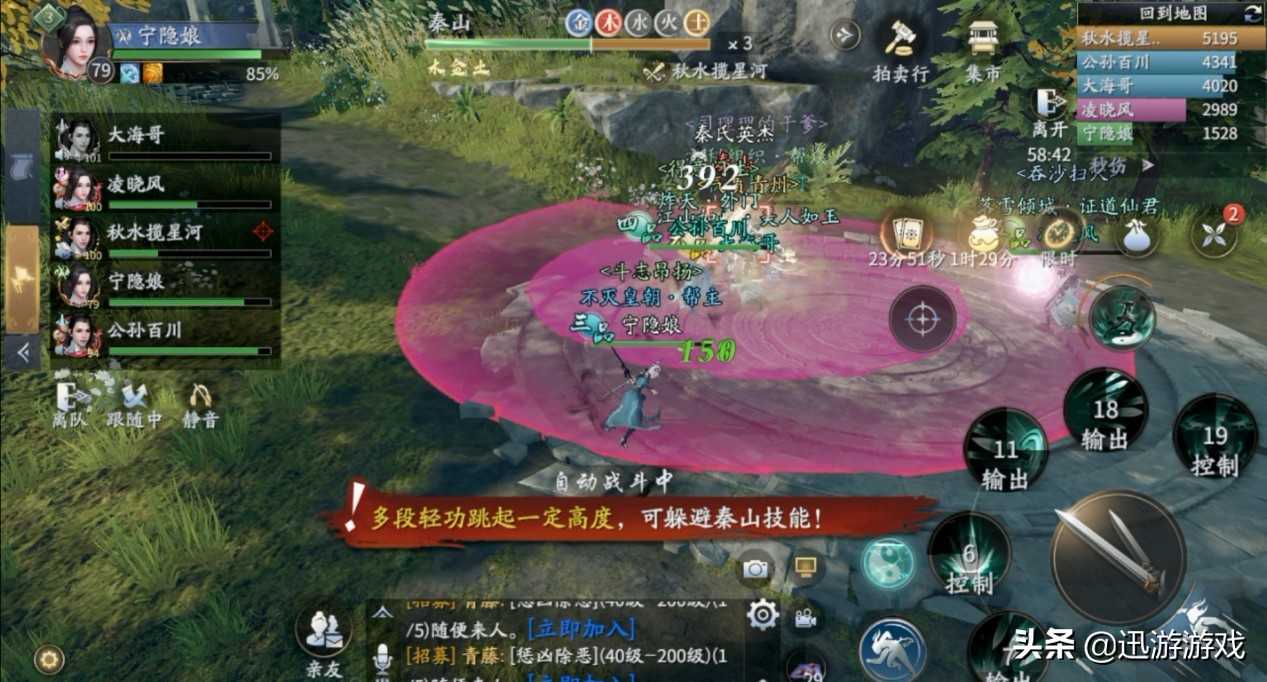 庆余年手游挑战本这样打,0氪新手也能顺利通关秦家军
