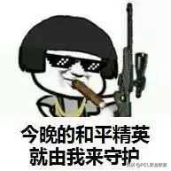 玩家不能在山地圈玩吗？专业技能帮助你