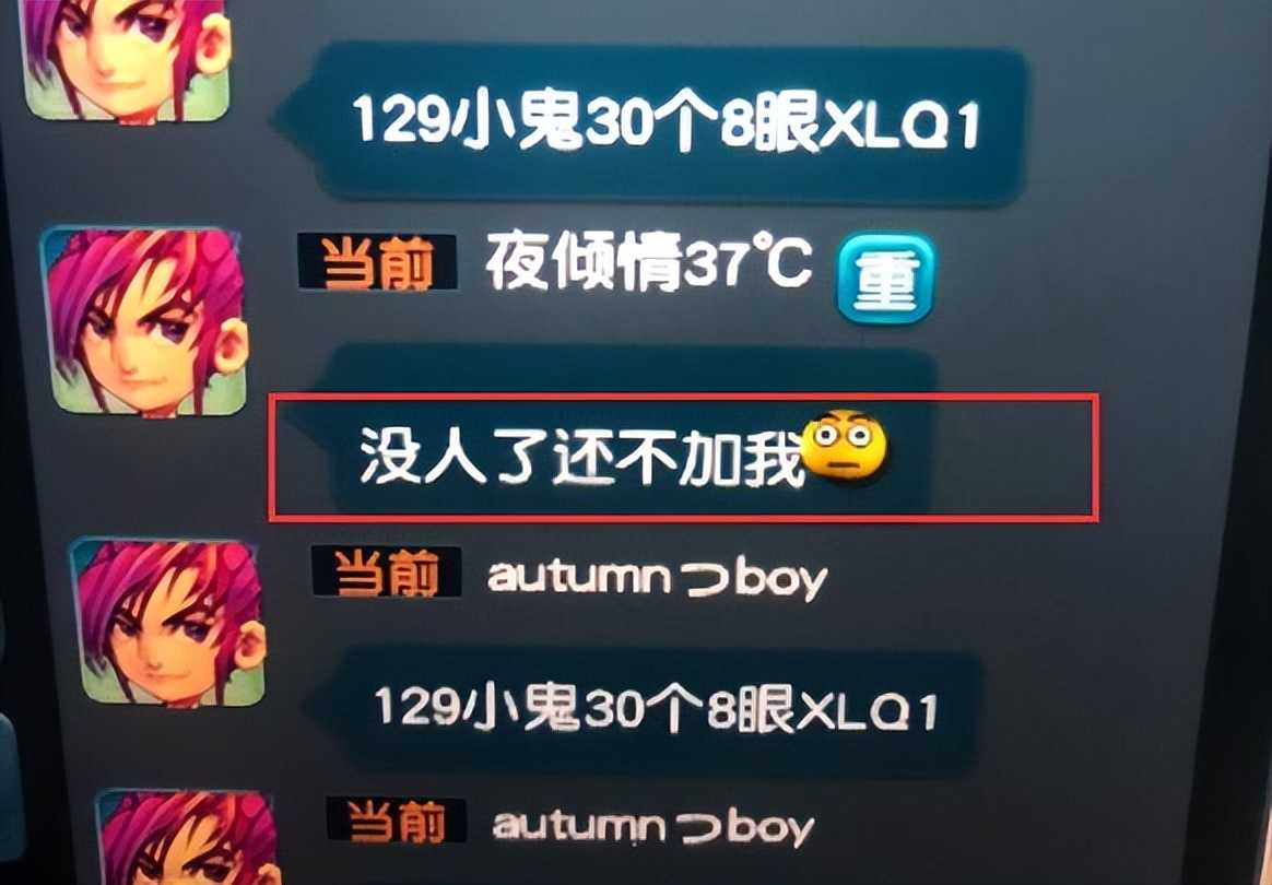 梦幻西游:幸运余额已不足,9技能四轮谛听打书失败,被隐身坑了
