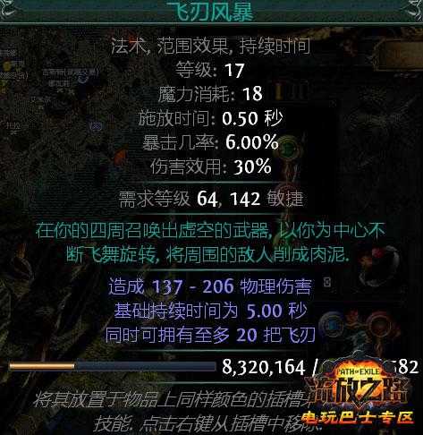 《流放之路》评测：正统哥特式暗黑续作