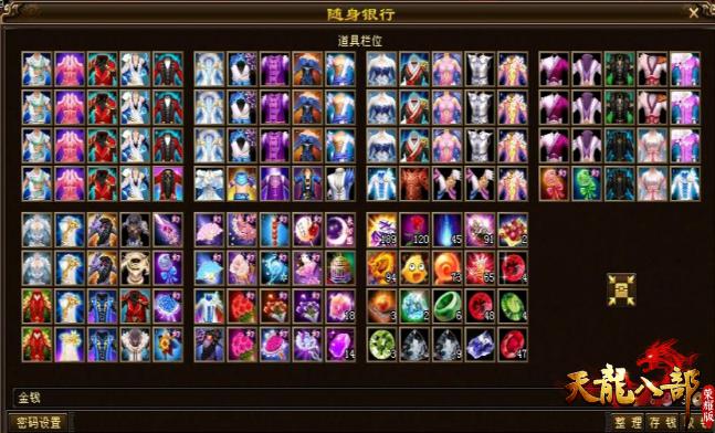 血腥的战争盔甲，不朽的爱情，记得吗？揭开“天龙八荣版”经典时尚的秘密