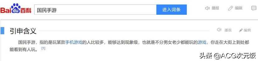 打遍全球手游,《原神》1年赚了上百亿,却还有做不到的事?