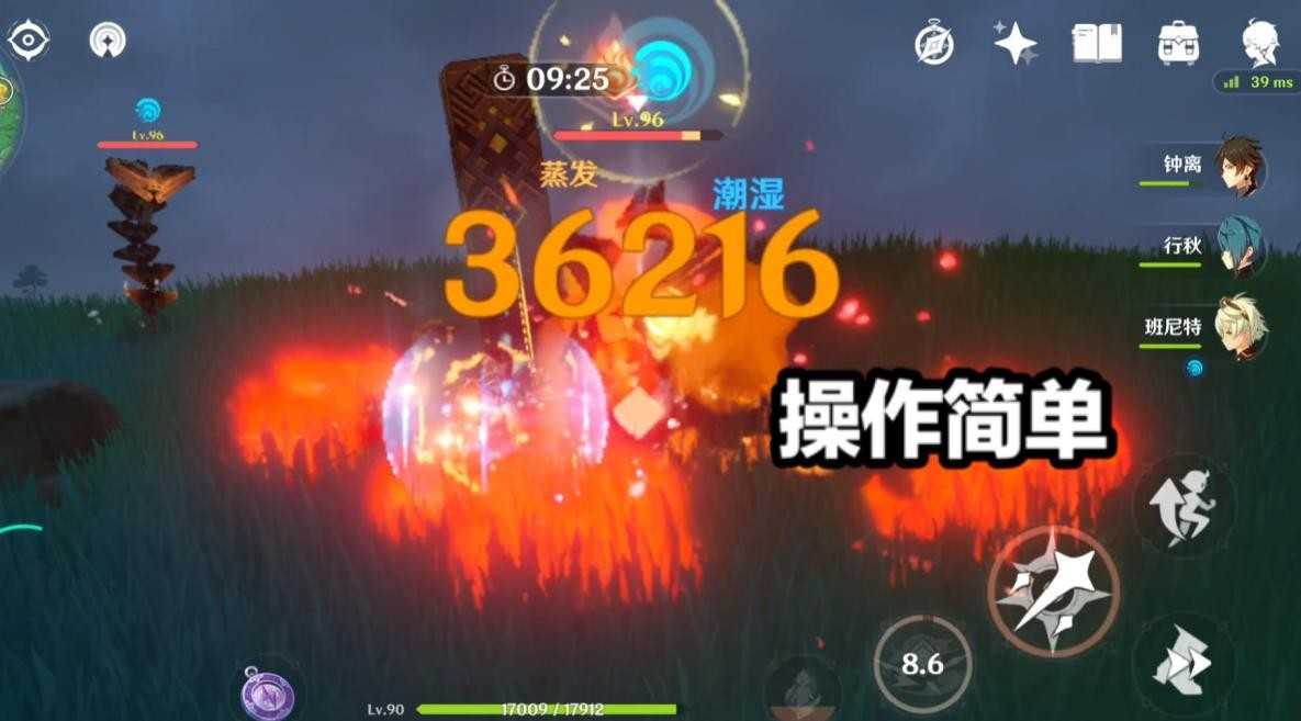原神:满命烟绯也是六星战神?搭配班尼特和钟离后,不输一命胡桃