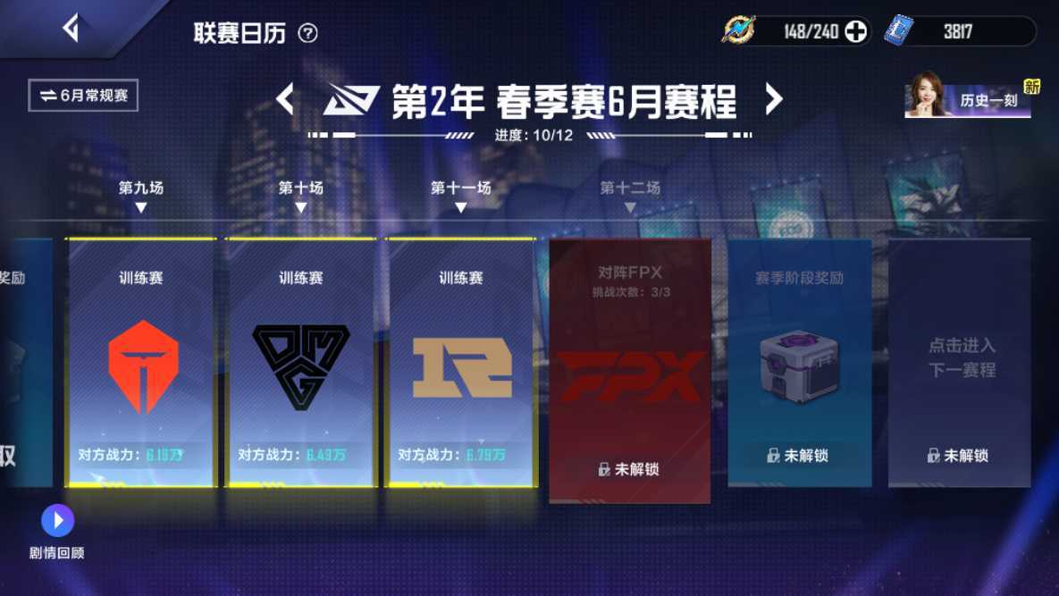 英雄联盟电竞经理:从入门到上手,LPL粉丝不容错过的养生游戏