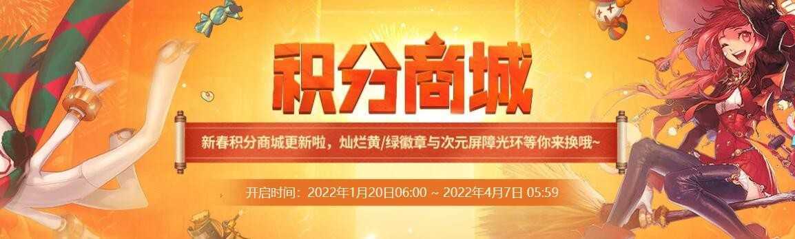 DNF:快速获得提升!回归玩家日常活动大型指南