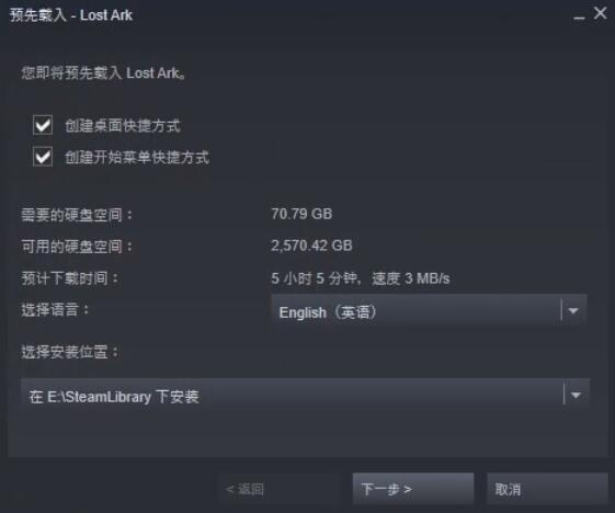 锁区也不怕!《失落的方舟》Steam欧美服2月11日上线 国区下载教程