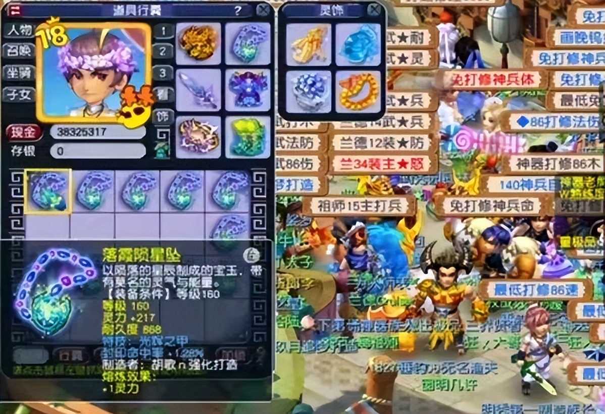 梦幻西游:玩梦幻没有那么多花里胡哨,垃圾号打宝图是最终的归宿