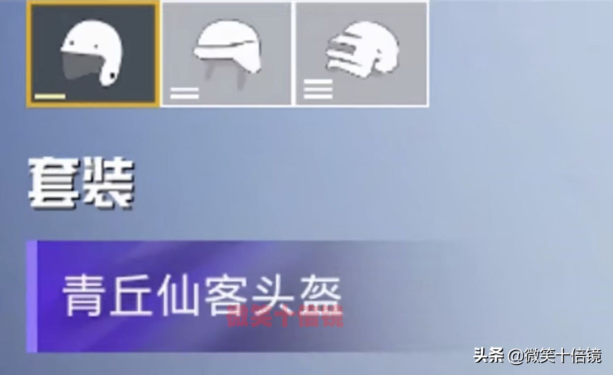 和平精英:新套装抢先看!名称紧扣主题,或以较良心的形式上架
