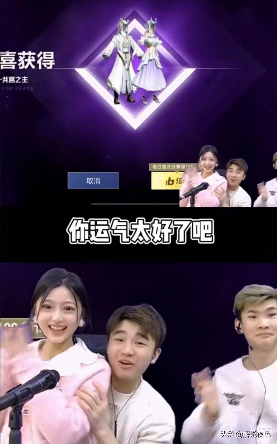 和平精英官方为牧童出专属喷涂,牧童为报答拿私房钱冲新装扮