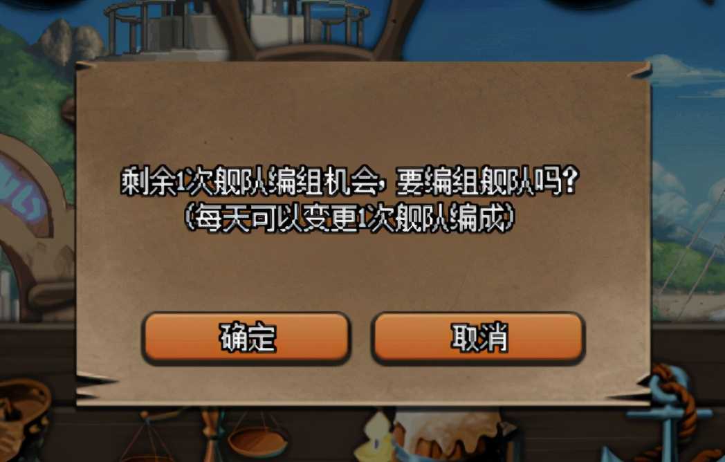 DNF:大飞空时代玩法详细教程,轻松拿全奖励不是问题