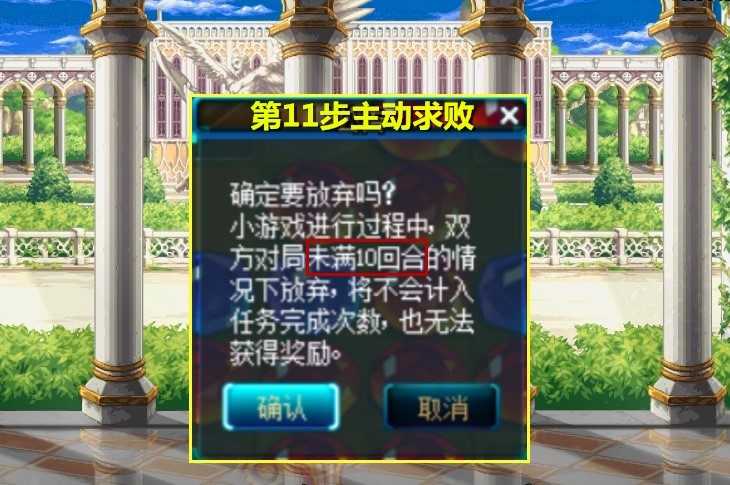 DNF:秀儿棋经!黑白棋两大攻略,每周500硬币轻松拿
