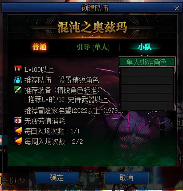 DNF:装备已经毕业,提升伤害还需要这些小细节