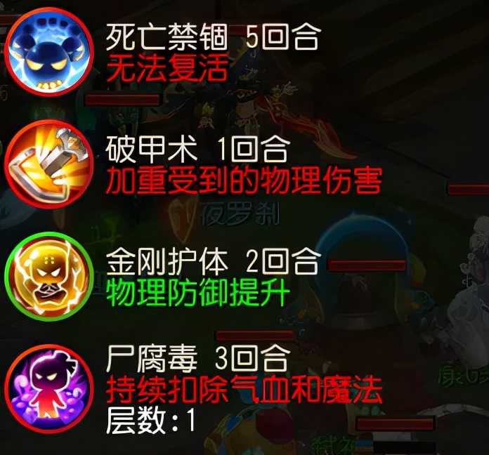 梦幻西游手游:门派绝技最强分析!等级不同,效果竟天差地别?