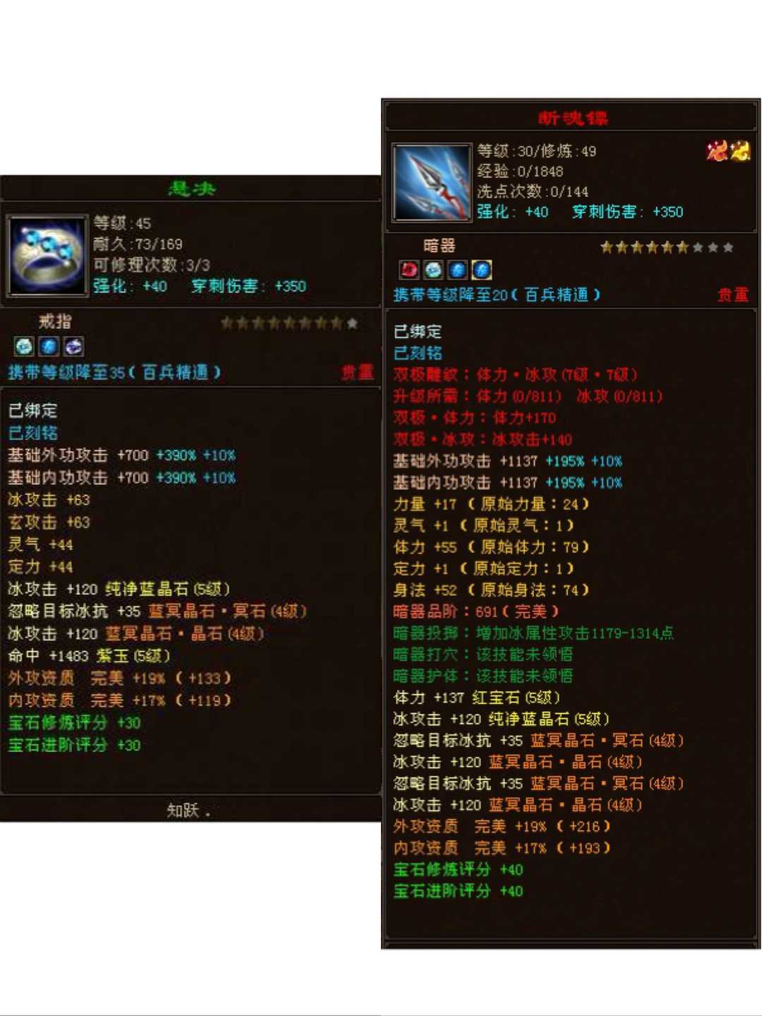 天龙八部:5级大佬时装全满,评分居然不到1万?49级的世界了解下