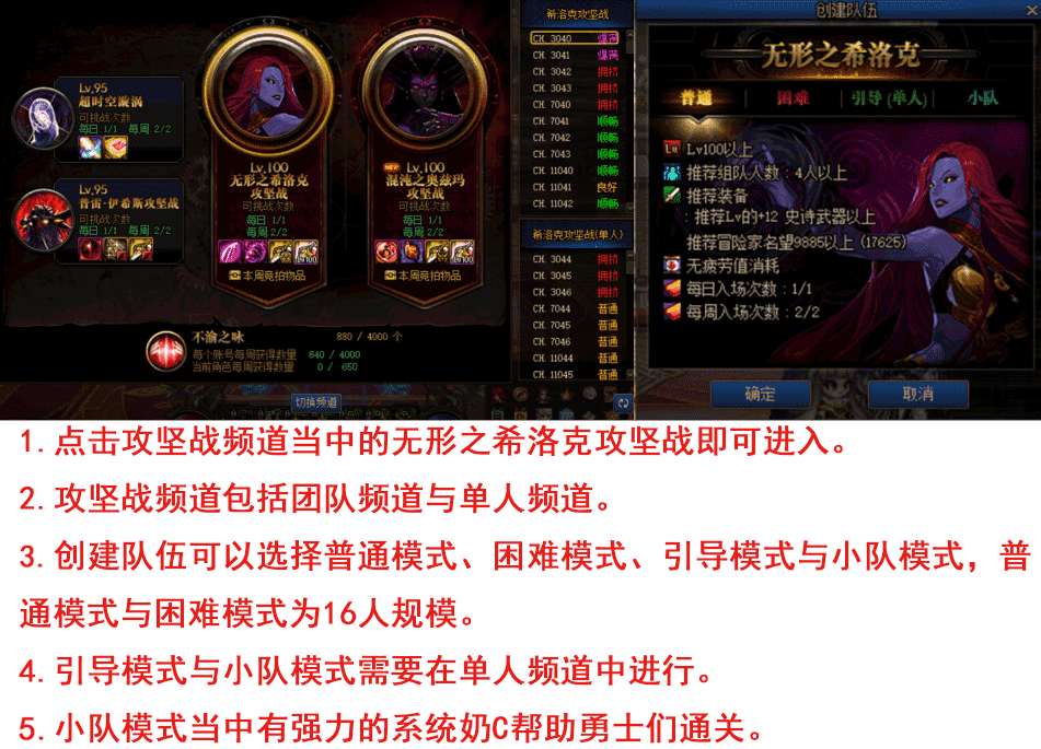DNF:回归勇士毕业指南,百级装备齐了后应该刷这些副本