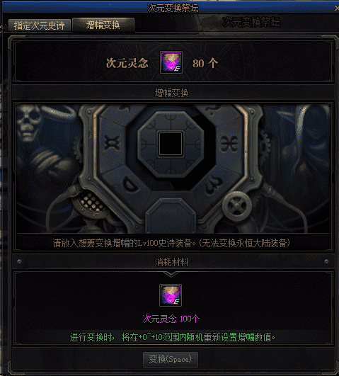 DNF:装备已经毕业,提升伤害还需要这些小细节