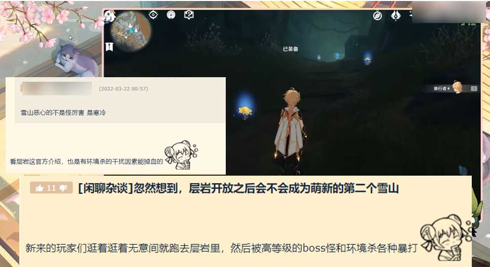 原神:“层岩是第2个雪山”,2.6新Boss首曝,宵宫起飞,优菈麻了