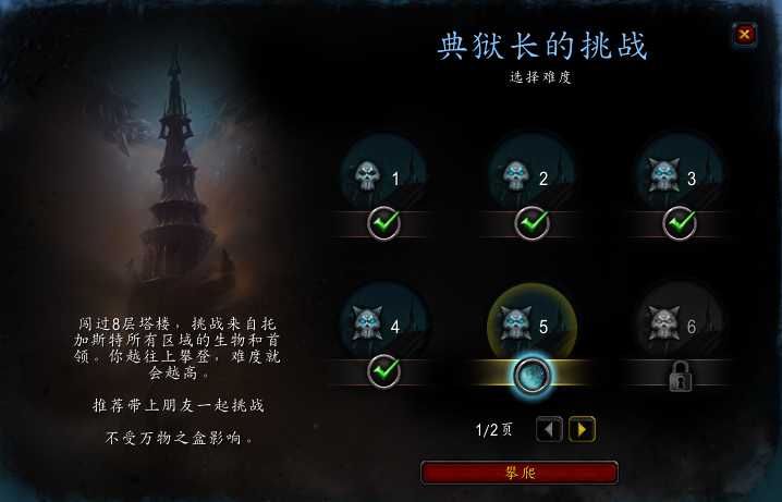 魔兽世界：9.2第一周 本周可以做的事情有哪些