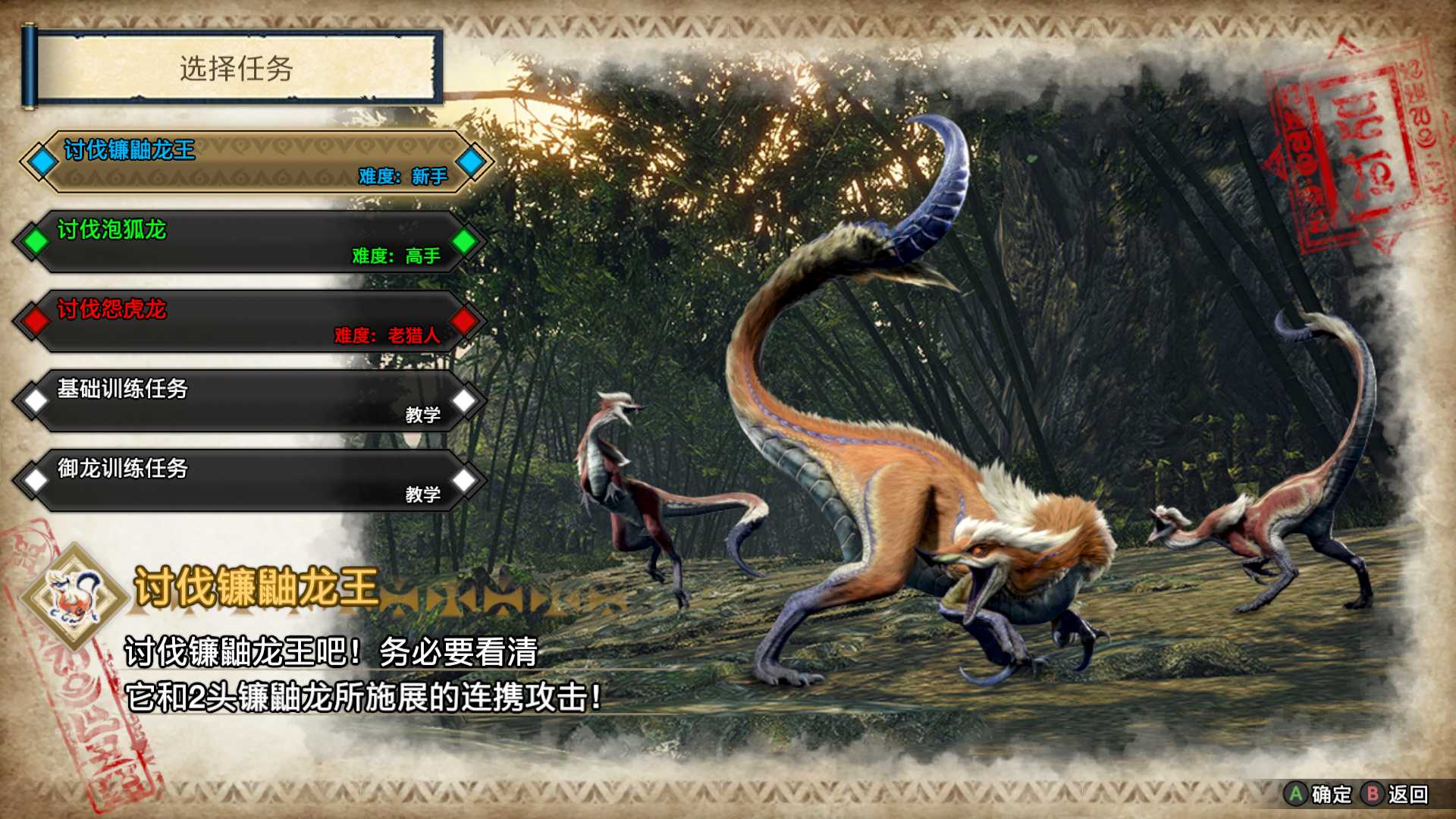 《怪物猎人:崛起》PC DEMO试玩报告:无限制帧数,更为丝滑的狩猎