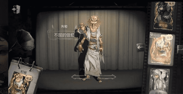 第五人格:雕刻家或成四周年皮肤得主?先知蓝皮抢先泄露