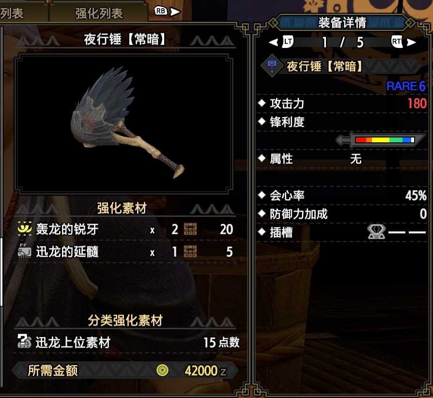 魔兽世界怀旧服：新手MS中下装等G团及格攻略（怀旧服ms配装）