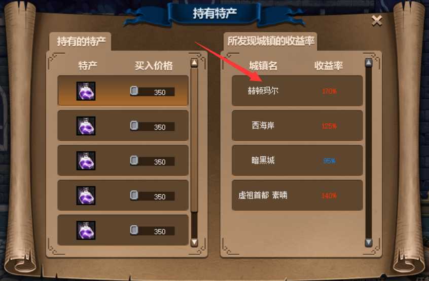 DNF:大飞空时代玩法详细教程,轻松拿全奖励不是问题