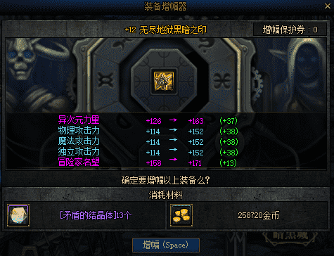 DNF:装备已经毕业,提升伤害还需要这些小细节