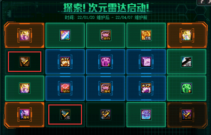 DNF:从零开始的徽章完善指南,这些细节你都注意到了吗