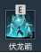 逆水寒「职业攻略」:玄机PVE入门指南