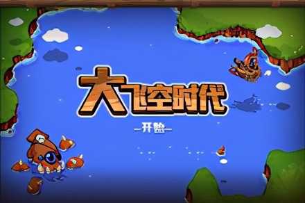 DNF：大飞空时代玩法详细教程，轻松拿全奖励不是问题（dnf大飞空时代活动怎么玩）