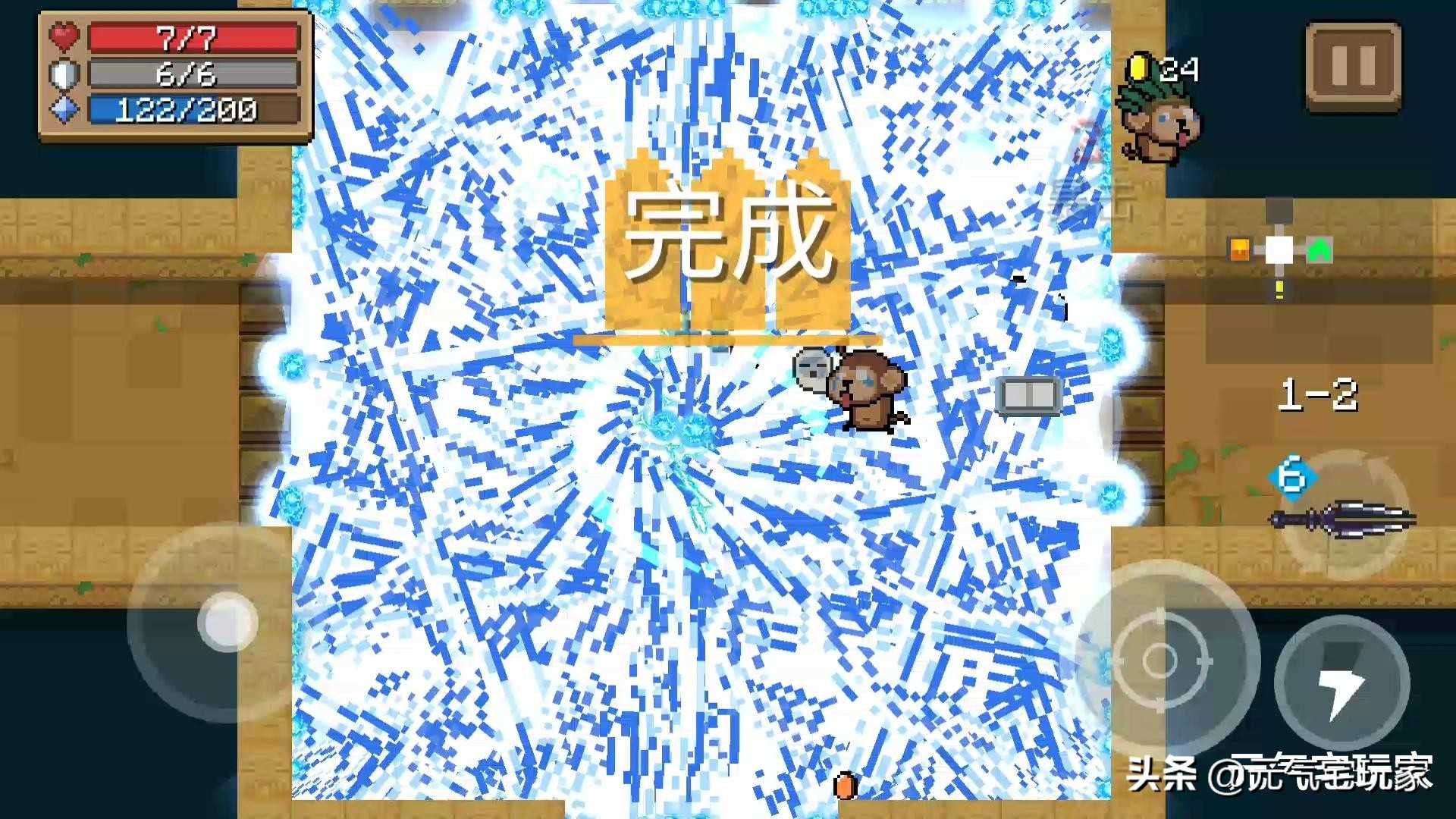 元气骑士:因玩家吐槽而回归,远程天赋BUG,却成近战武器必备
