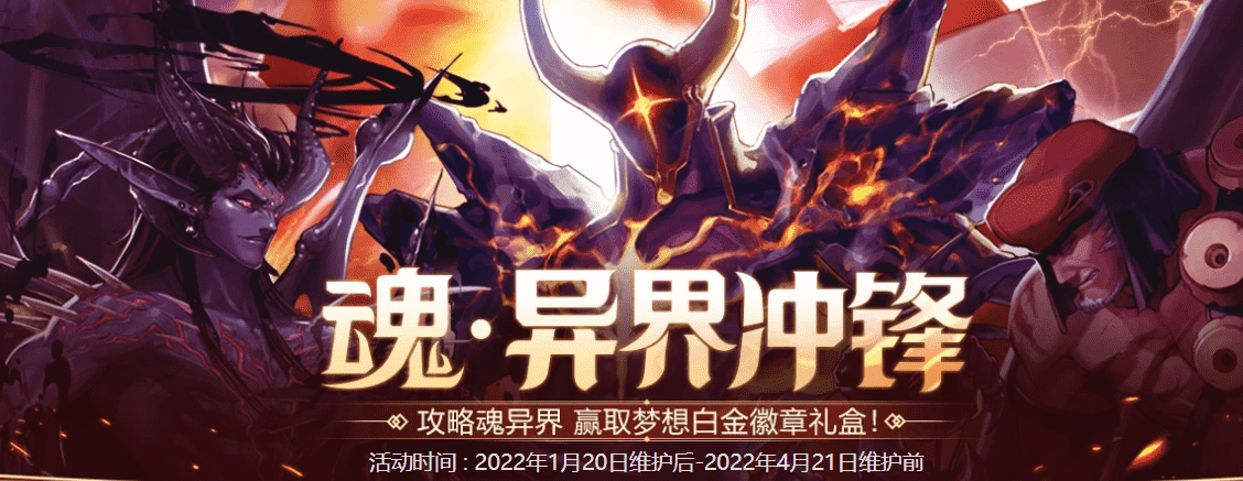 DNF:2.24版本更新速览,福利与改动尽收眼底