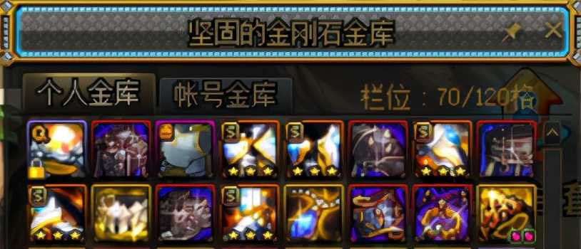 DNF：省下上千万金币！12.2新活动上线活动亮点分析