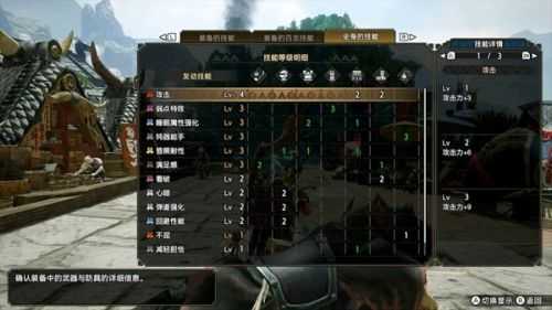 《怪物猎人崛起》3.0眠操虫棍怎么配装?人鱼龙棍配装攻略推荐