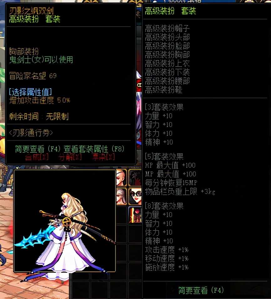 DNF:这有一份合金战士升级指南,助力勇士早日满级