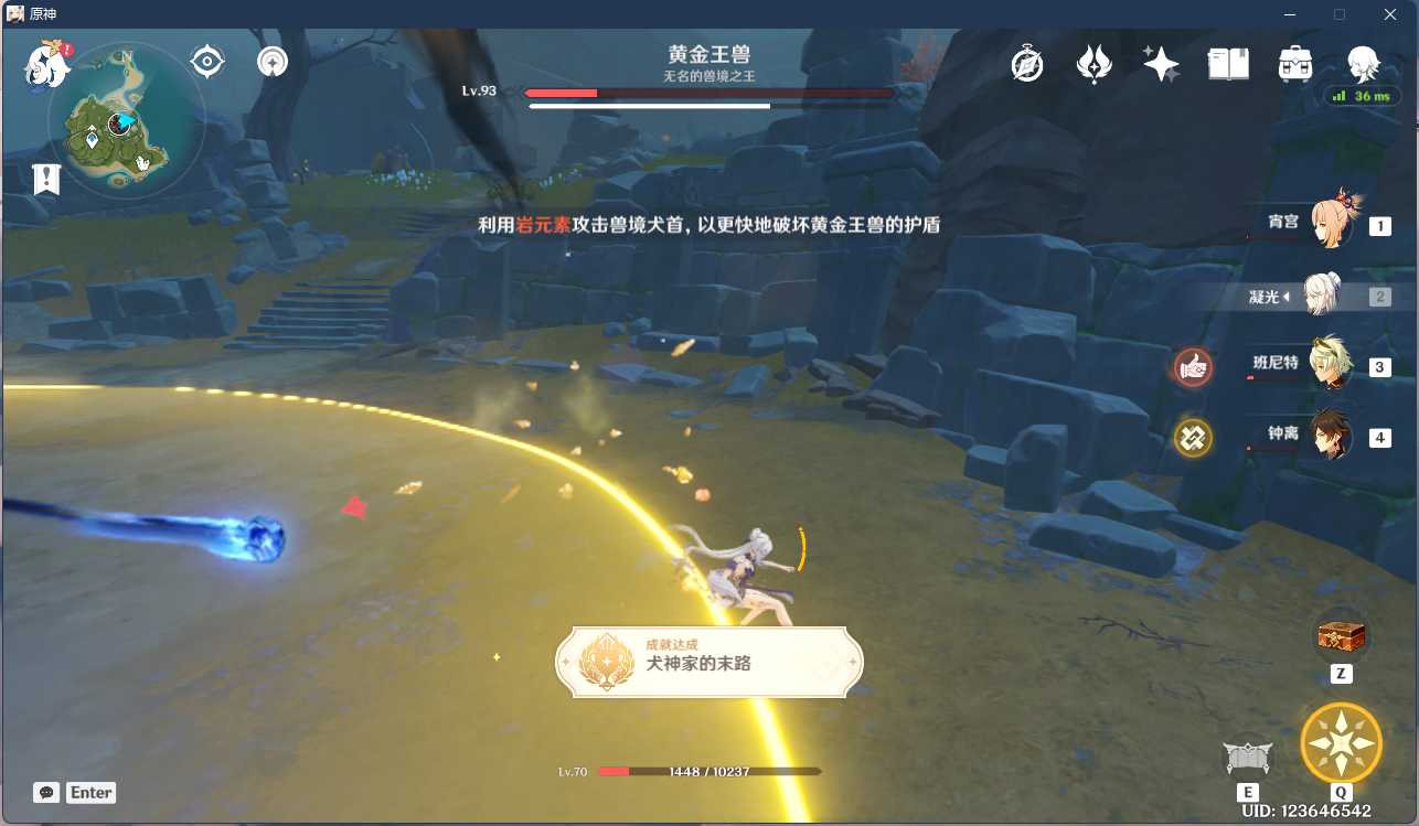 原神:2.5版本新增成就具体获得条件攻略