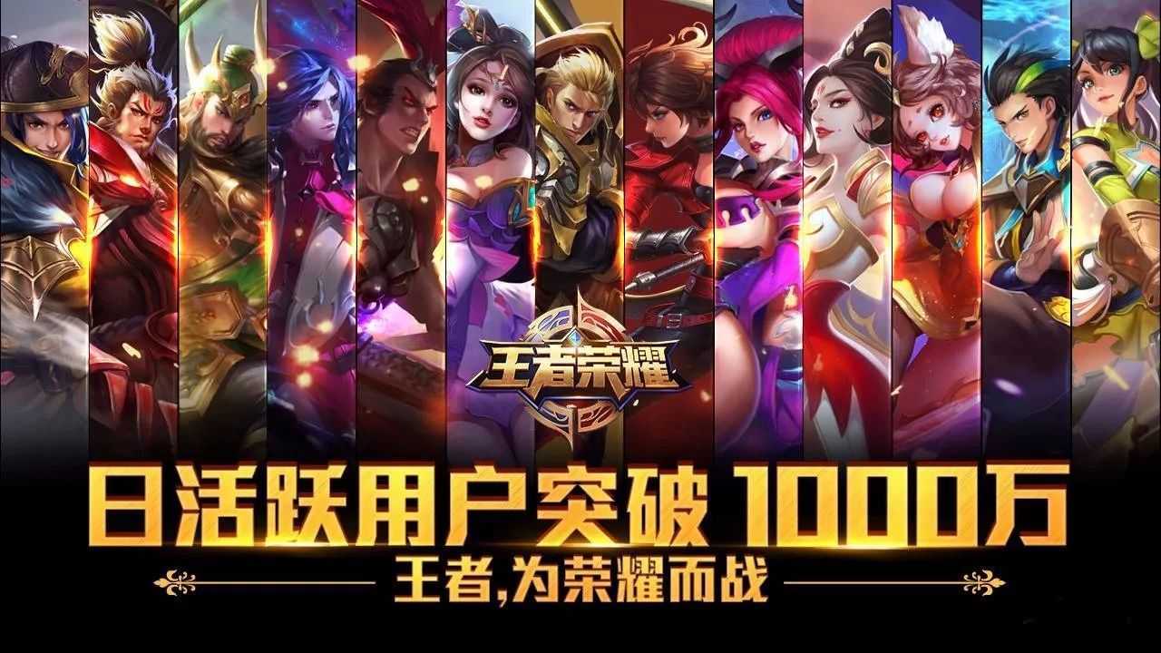 王者荣耀有哪些好听的名字呢？（王者荣耀名字有什么好听的）