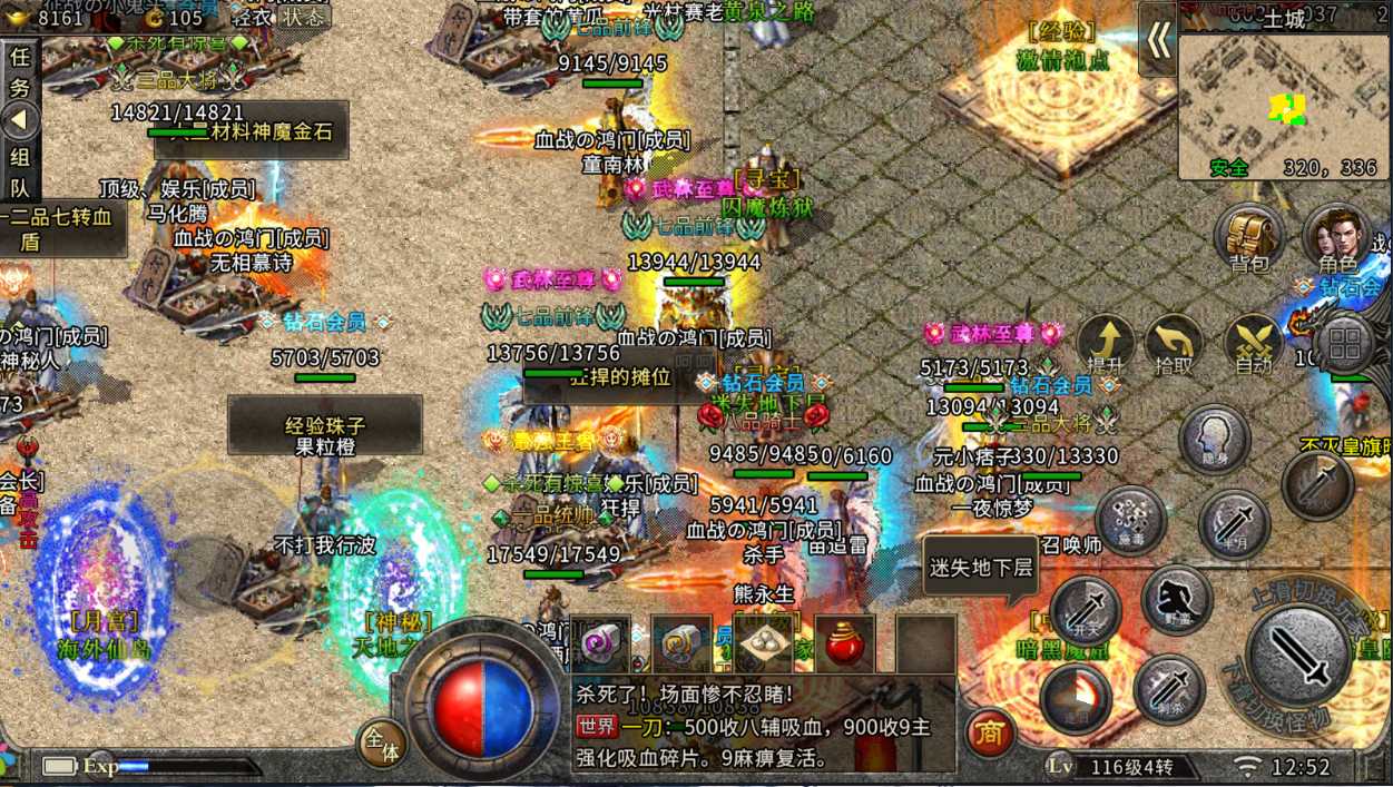 哪个加速器可以玩MIR传奇4国际服，MIR传奇4加速器传奇4下载（国外玩传奇用什么加速器）