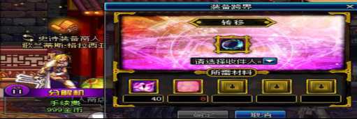 DNF圣骑士各流派阶段攻略大全——玩圣骑士就看扫把攻略