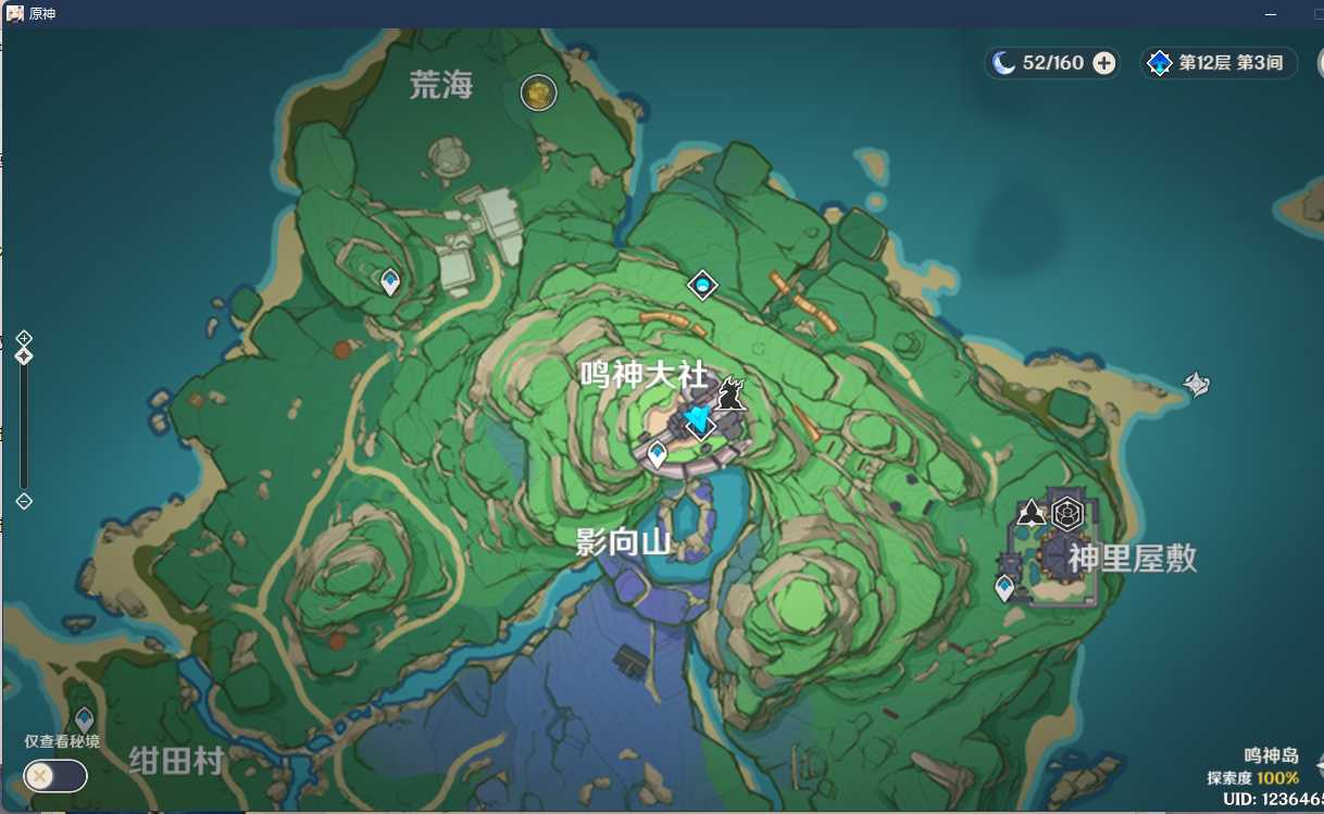 原神:2.5版本新增成就具体获得条件攻略